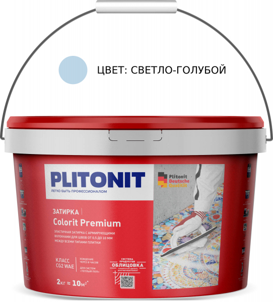 Затирка Плитонит Colorit Premium 0,5-13мм 2кг светло-голубая
